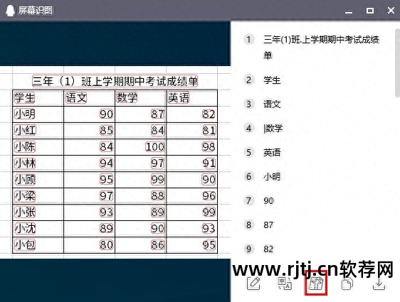清单软件下载_新点清单软件_清单软件哪个更好