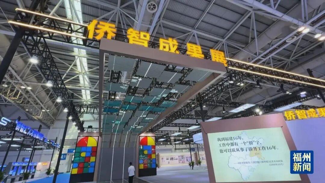 12月1日开幕！这场盛会将在福州举办