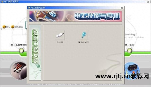 仿真软件操作步骤_仿真软件教程_仿真教程软件哪个好