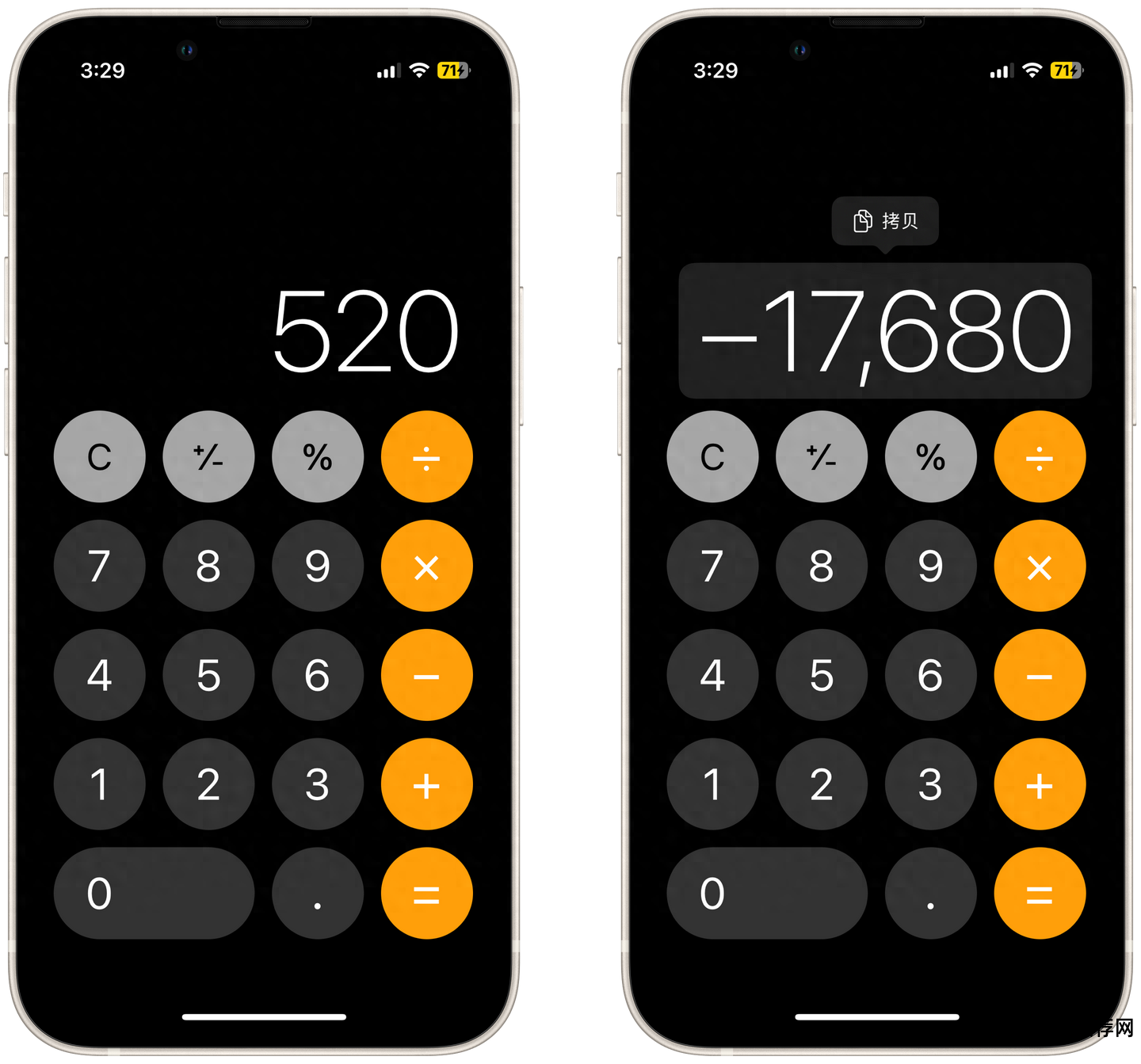 最好用手机计算器软件_器计算软件手机好用的有哪些_手机计算器软件推荐