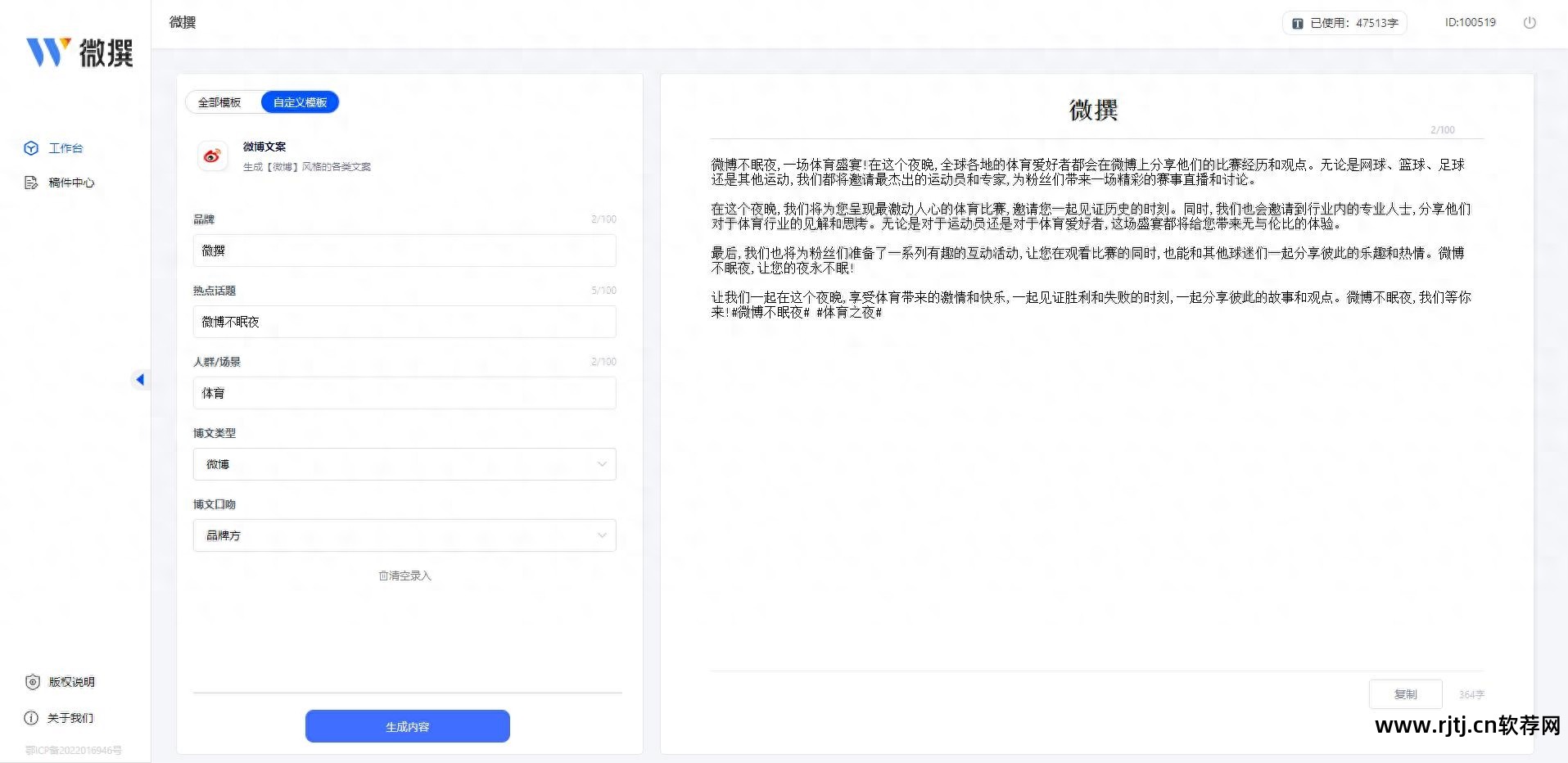 办公自动化软件教程_办公软件自动化软件_办公自动化免费教程