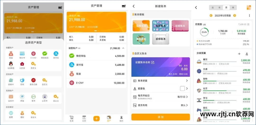 指南针图片软件哪个好_指南针图片下载_指南针软件图片