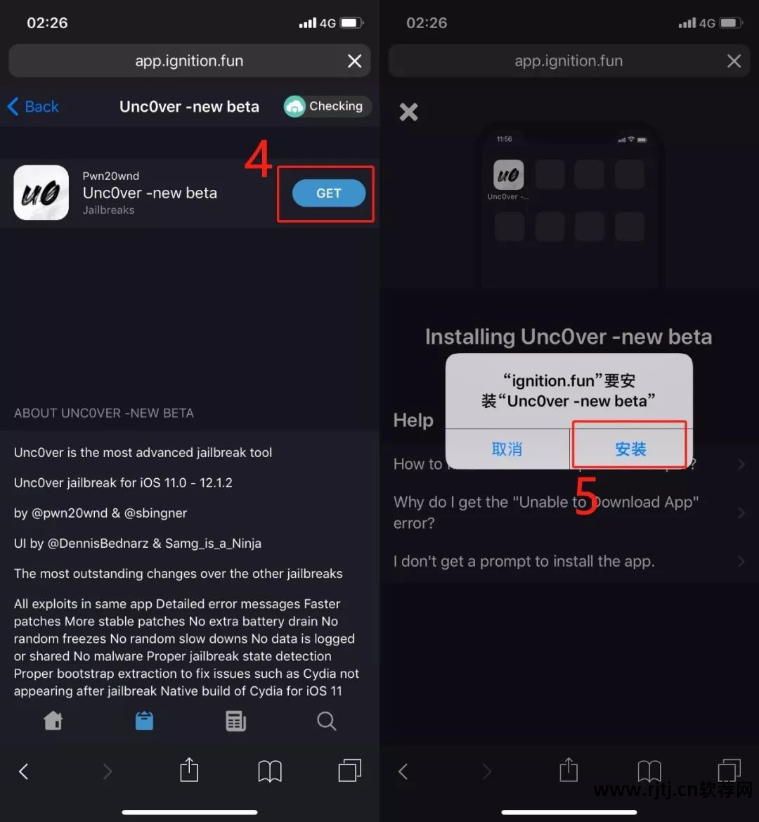 平果5s怎么下载软件_苹果5se怎么下载软件_iphone5s下载软件教程