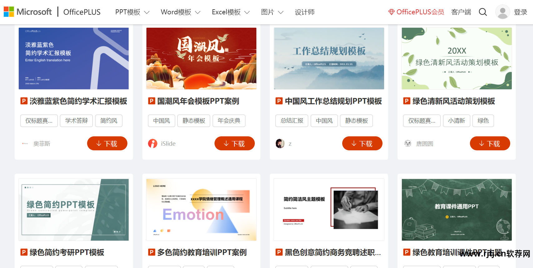 制作软件的app_制作ppt 软件_制作ppt的软件有哪些