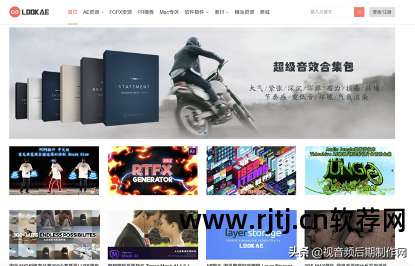 下载软件网络超时怎么解决_软件下载网_下载软件网络异常咋回事