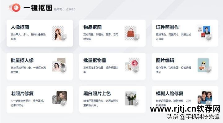 p图软件教程_教程图怎么制作_教程图片