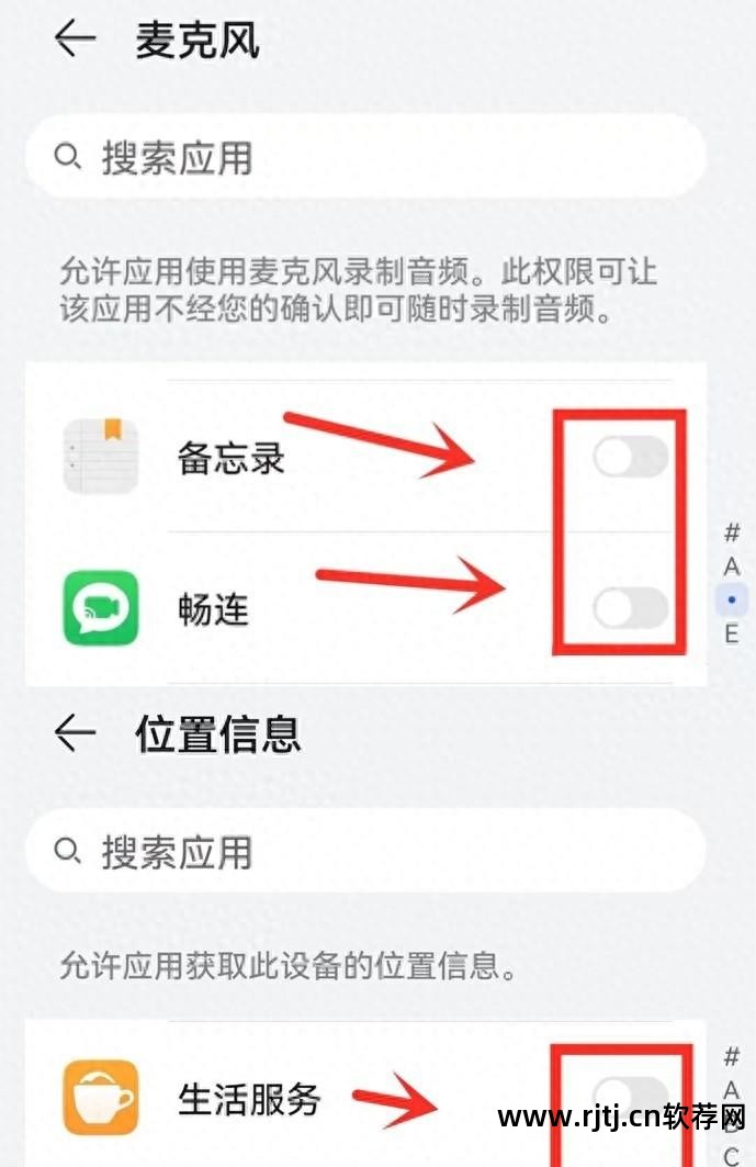 智能手机窃听软件_手机窃听程序_手机窃听软真的有吗