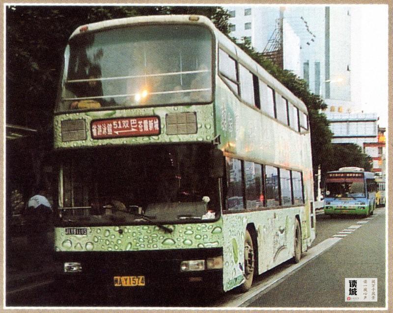 读城|百年变迁 福州第一辆公交车竟长这样…… 读城|百年变迁 福州第一辆公交车竟长这样……