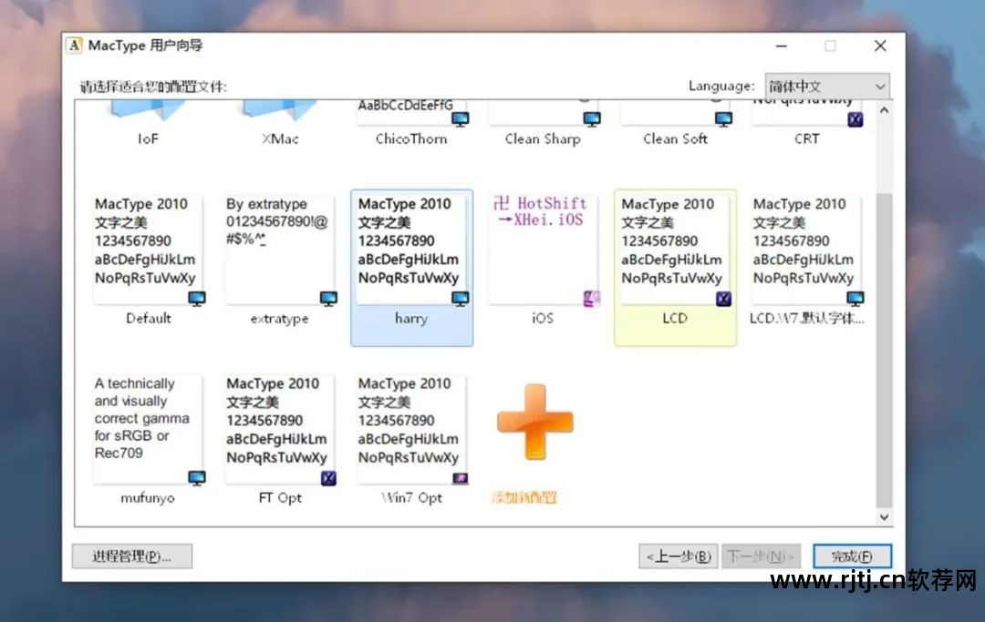 高分辨率软件字体小_高分辨率软件字体小_高分辨率软件字体小