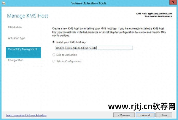 win10完美激活_windows永久激活软件_win10完美永久激活软件