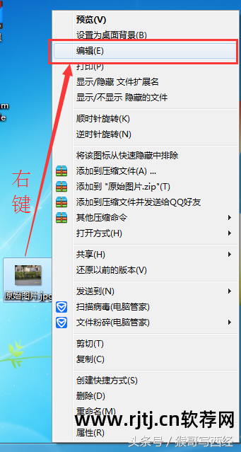 系统自带的画图_系统自带画图软件教程_系统自带画图软件怎么用