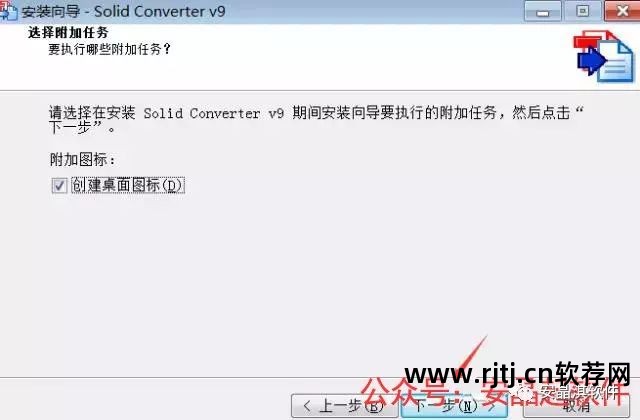 转换图片格式app_jpg转换成pdf 软件_转换jpg格式的软件