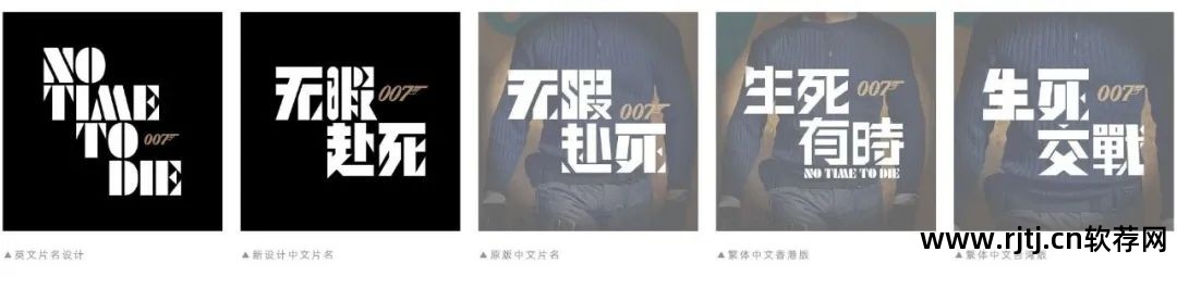 字体设计软件app_字体设计软件教程_字体教程软件设计图片