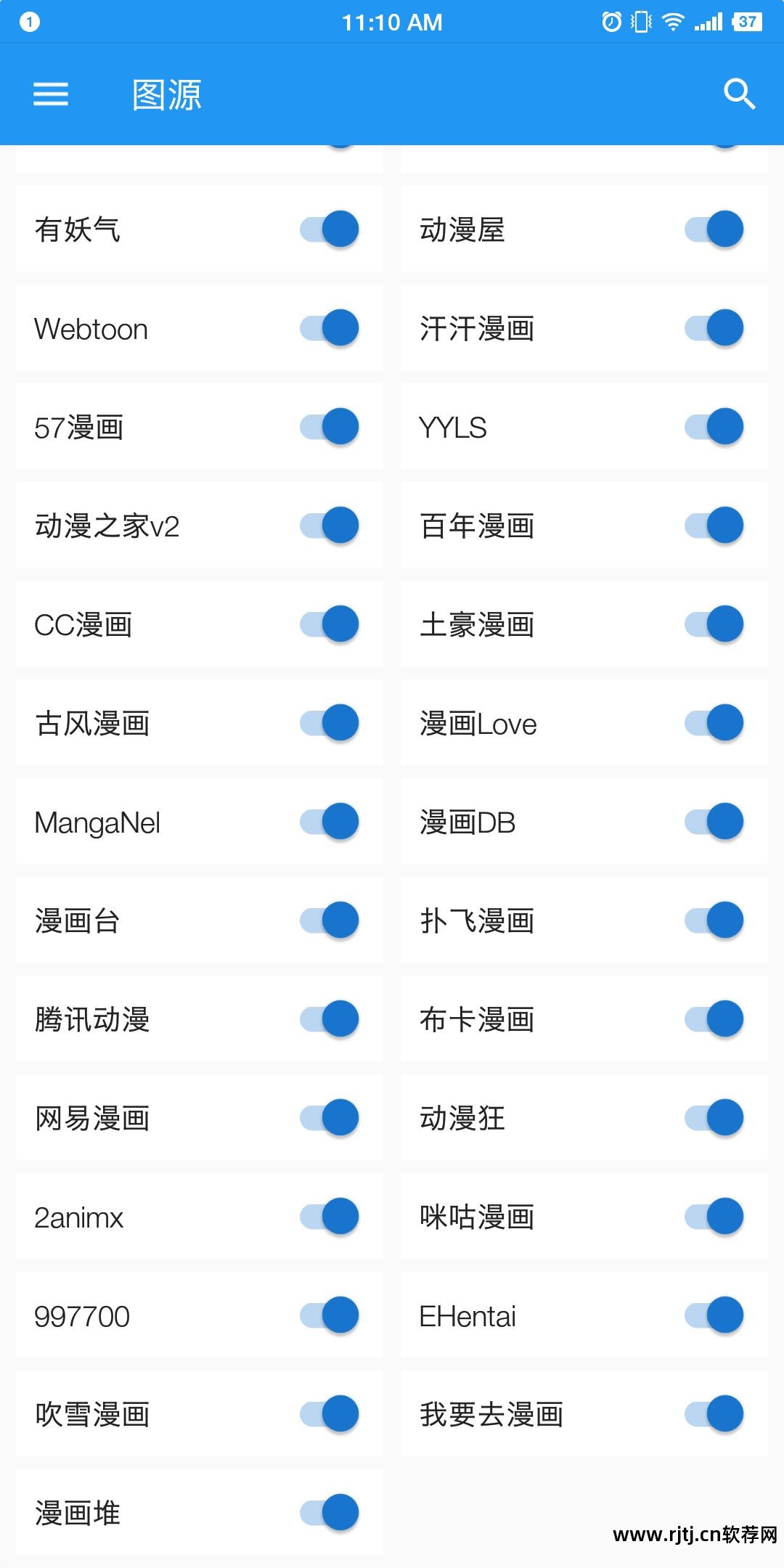 能看动漫的软件_看的动漫软件_可以看动漫的软件
