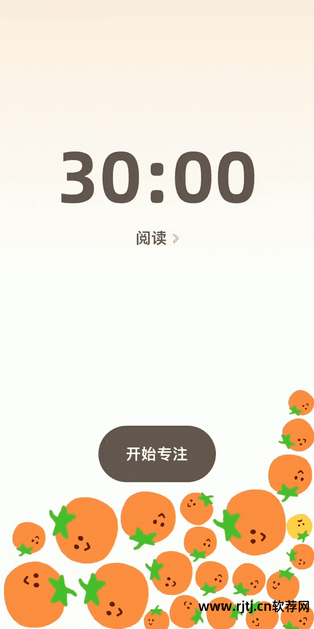 报时软件哪个好_报时时钟软件下载_准时报时的软件