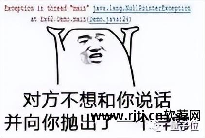 软件教程网站_教程网站推荐_教程网站软件下载