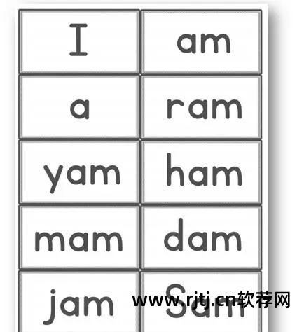 汉字拼读软件在线_汉字拼音拼读软件_汉字拼读软件