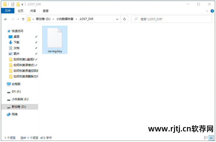 超级硬盘数据恢复软件教程_硬盘教程超级恢复软件数据丢失_硬盘恢复软件