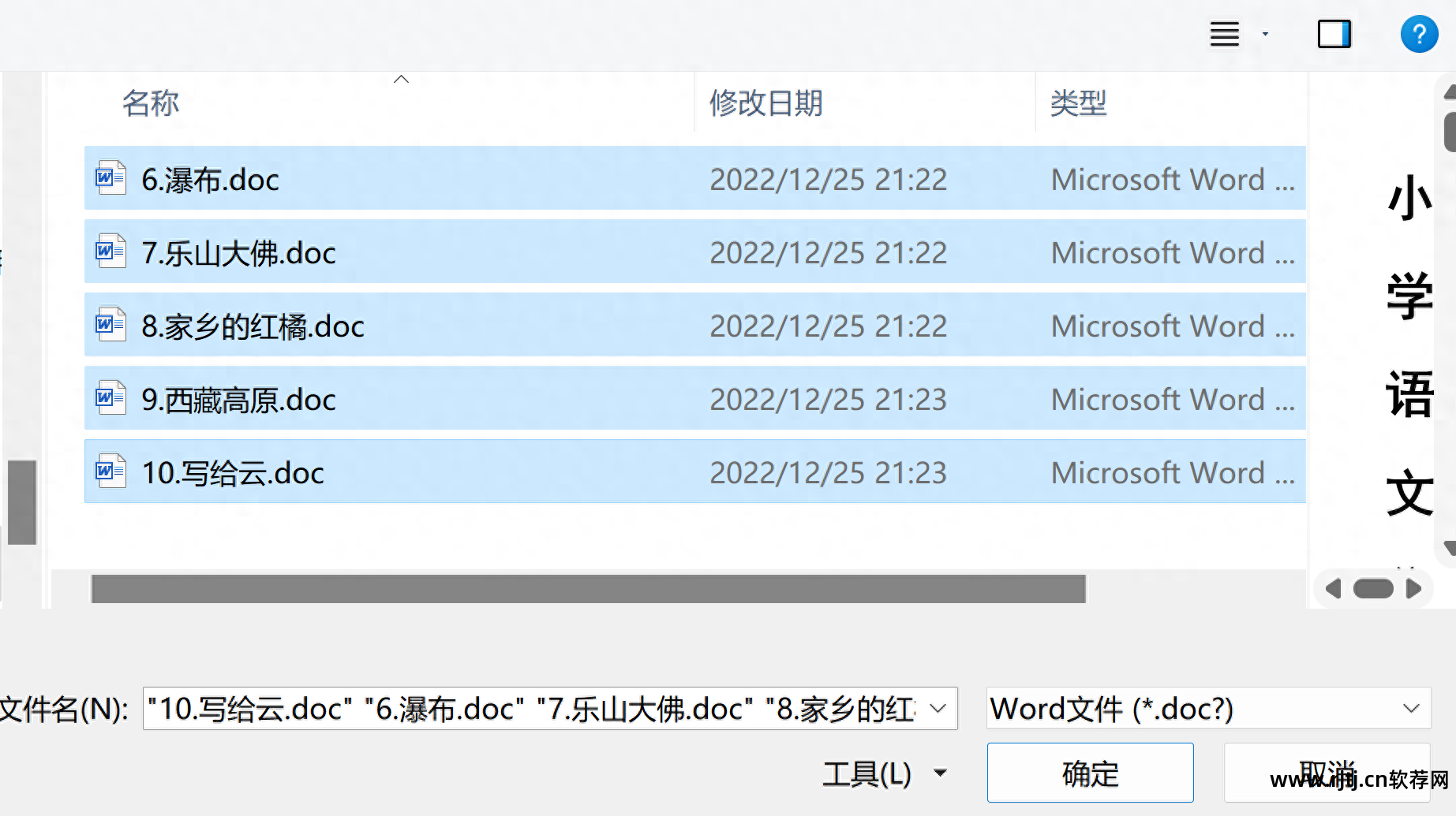 办公视频软件有哪些_视频办公教程软件下载_办公软件教程视频