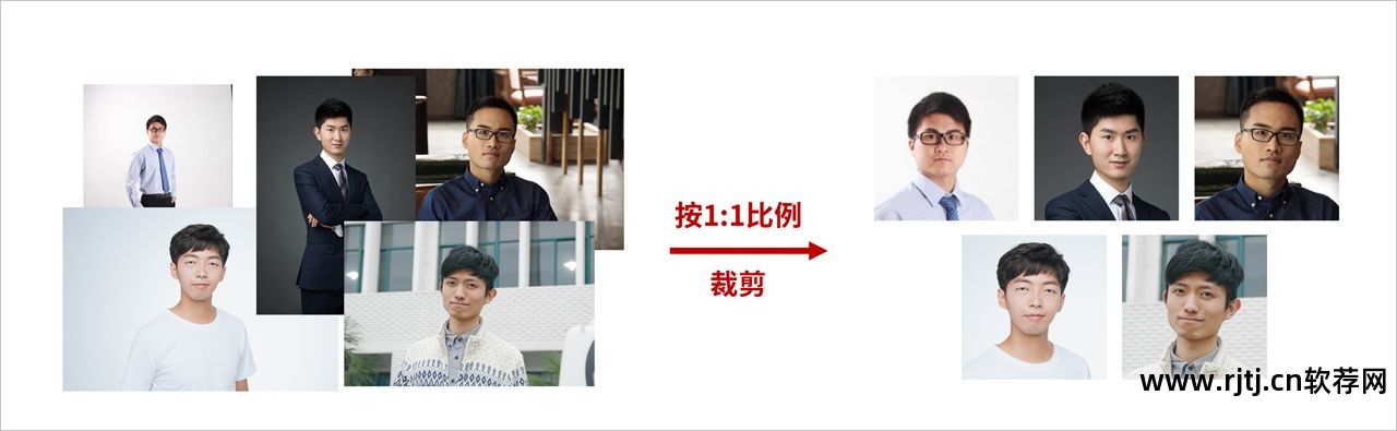 在线图片裁剪软件_裁剪在线图片软件免费_裁剪在线图片软件下载