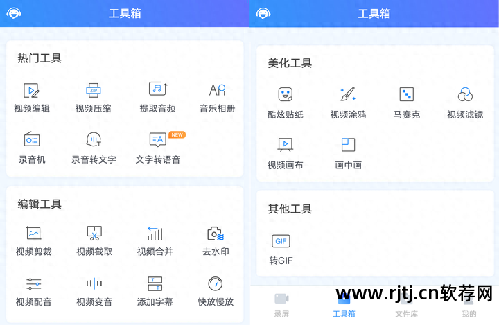 录制视频声音软件_视频录制声音软件免费_录制视频声音的软件