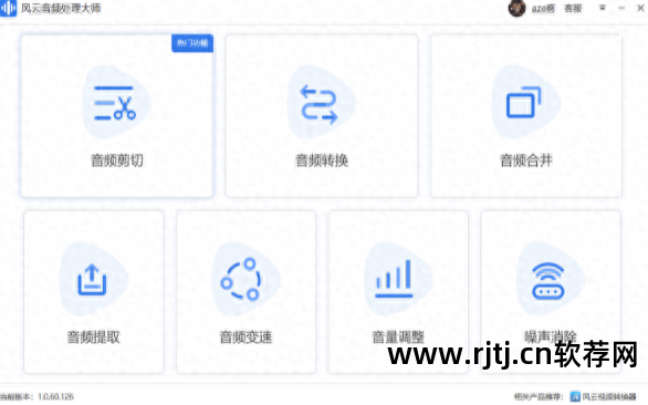 录音编辑软件教程_录音教程软件编辑器下载_录音编辑处理软件app