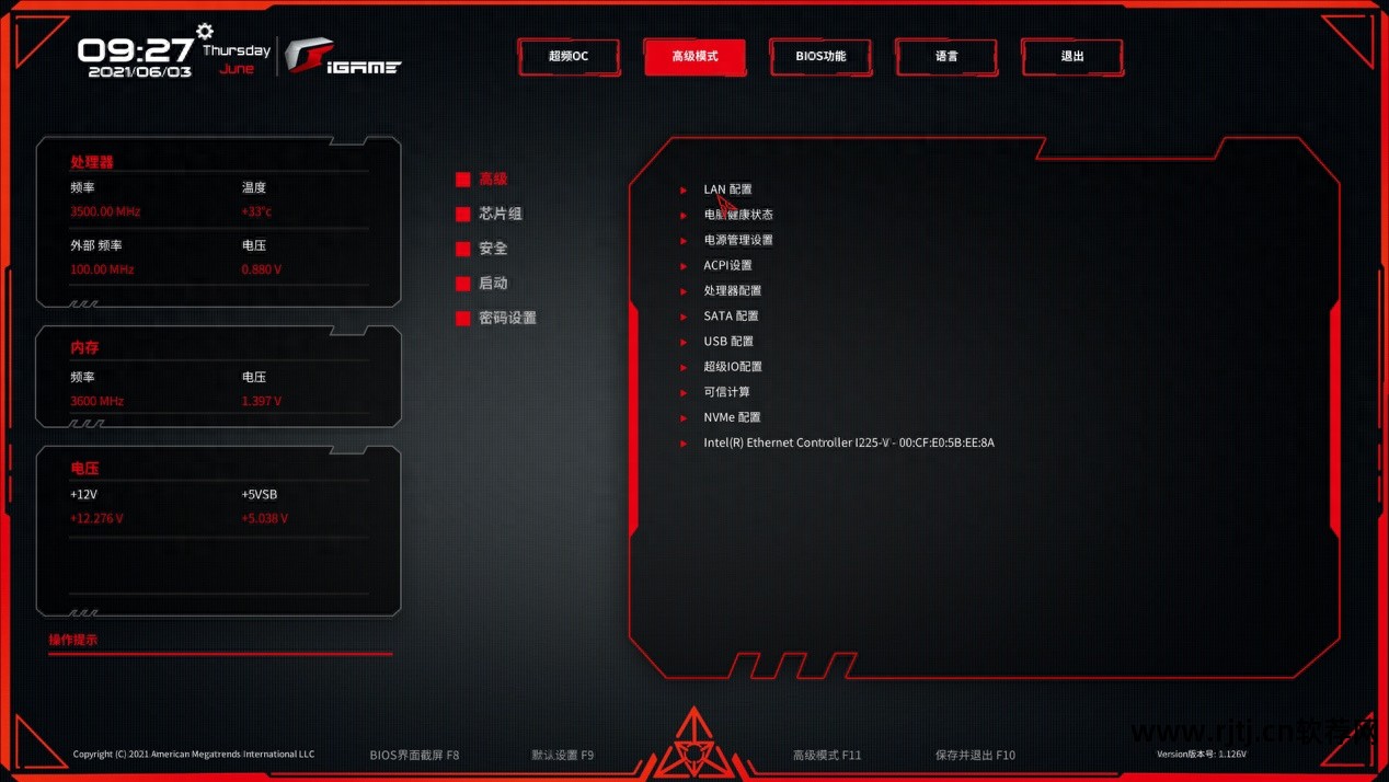 七彩虹一键超频性能_七彩虹超频软件教程_七彩虹怎么超频cpu