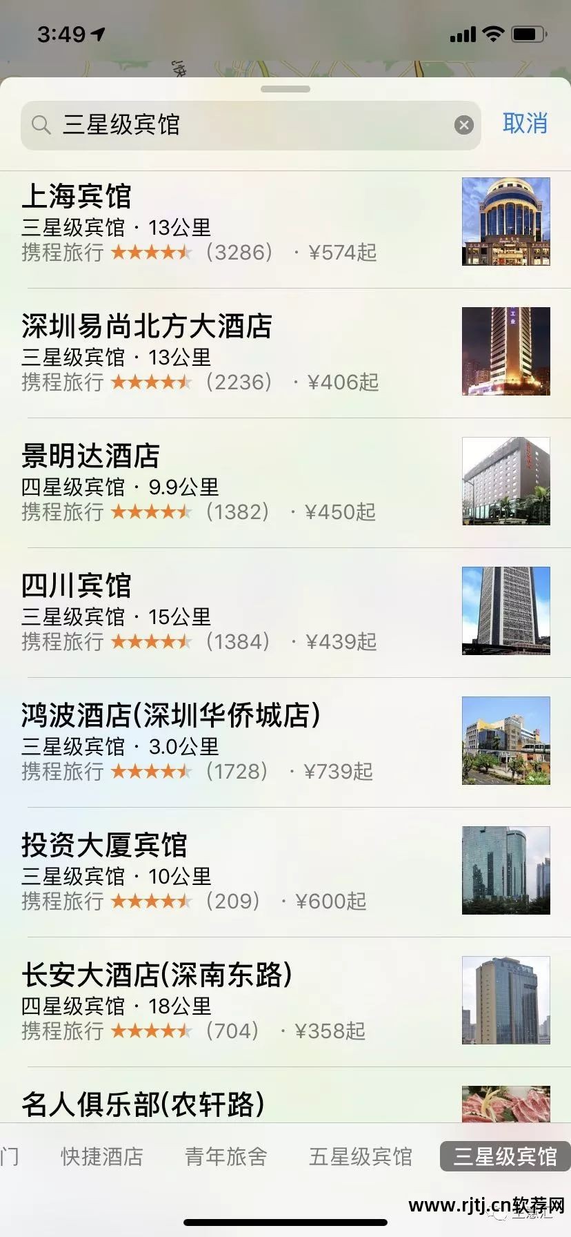 药品采购软件_软件采购_采购软件有哪些