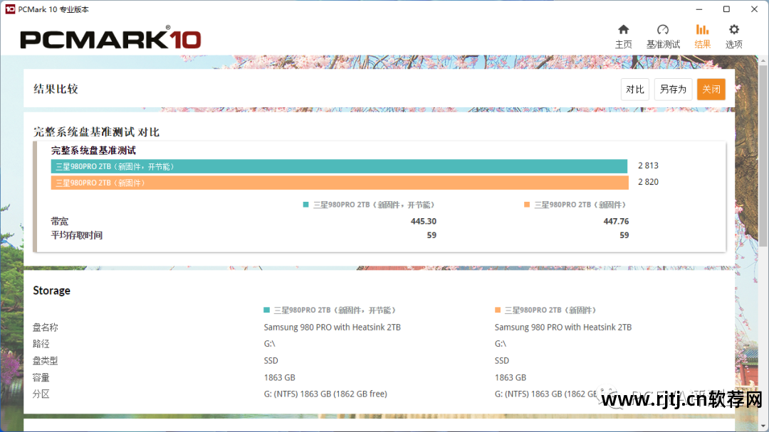 降温软件哪个最好用_amd cpu降温软件_降温软件哪个效果最好