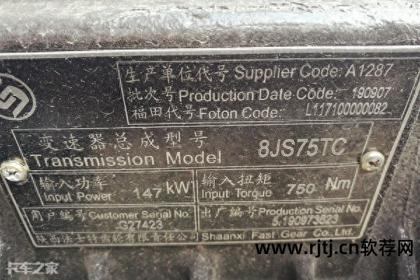 轴承型号对照软件_轴承型号对照软件_轴承型号对照软件