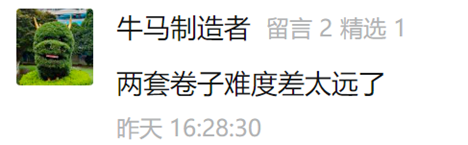 驾考科目软件_科目考试技巧讲解软件_考科一的软件