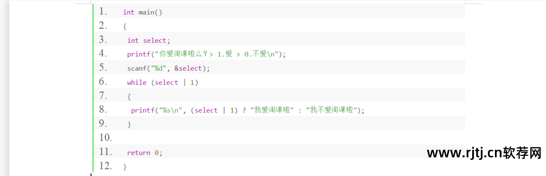 编程c语言入门教学视频_c语言编程软件教程_编程语言c语言教程