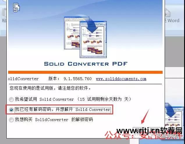 转换图片格式app_jpg转换成pdf 软件_转换jpg格式的软件