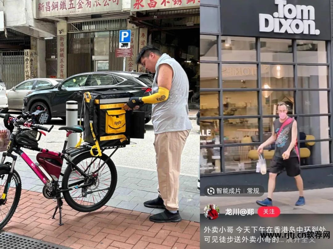 兼职外卖软件哪个好_外卖兼职的软件_外卖兼职软件好用吗