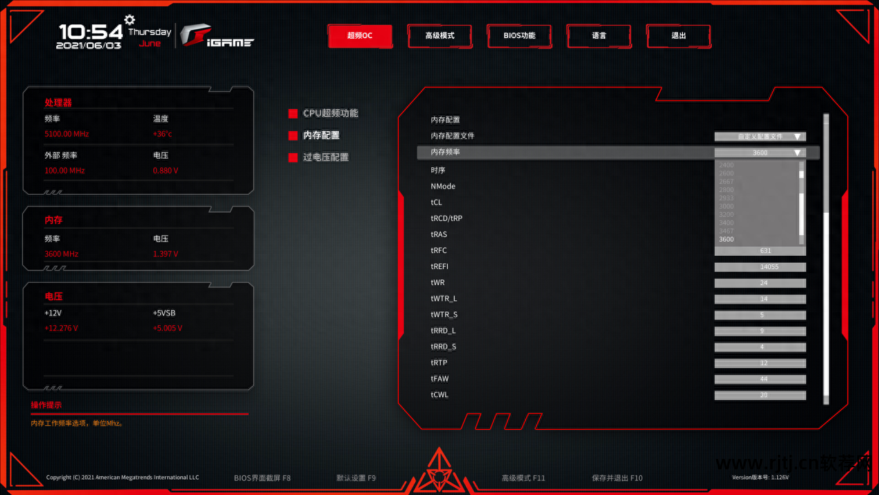 七彩虹超频软件教程_七彩虹一键超频性能_七彩虹怎么超频cpu