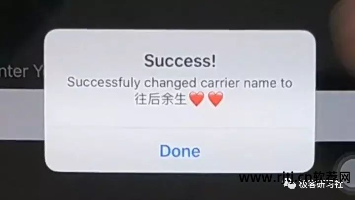 修改运营商的软件_运营商修改器下载_修改营运商名称