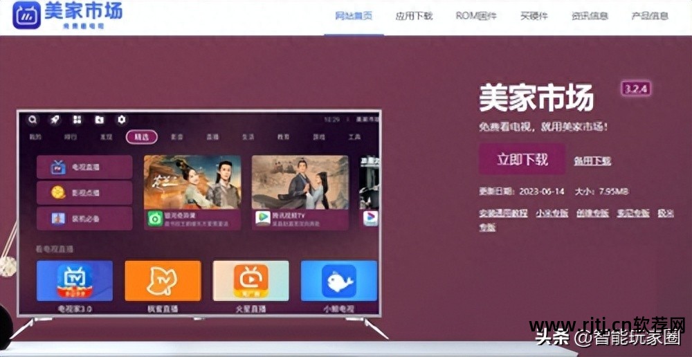电视知乎直播软件哪个好_电视知乎直播软件下载_电视直播软件 知乎