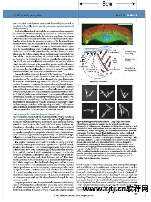 高分辨率软件字体小_高分辨率软件字体小_高分辨率软件字体小