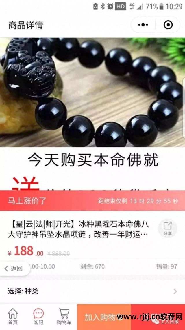 点灯qq群营销软件_营销点灯qq群软件下载_qq群营销软件