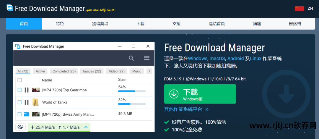 电脑应用教程视频_应用教程电脑软件下载_电脑应用软件教程