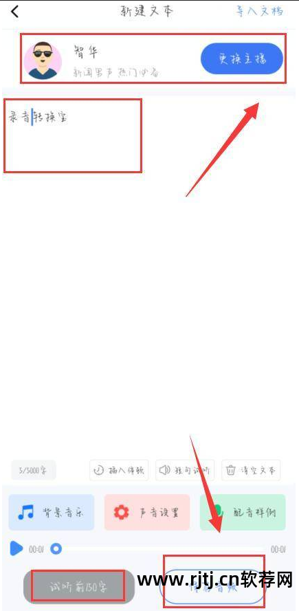 时间机器字幕制作软件教程_制作字幕时间轴的软件_字幕教程机器制作软件时间设置