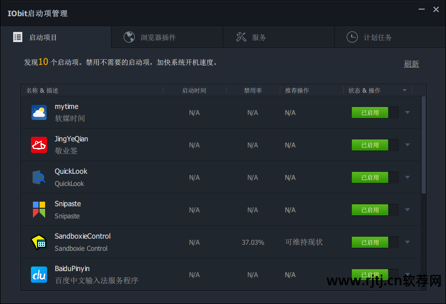 磁盘app_磁盘医生软件_磁盘助手