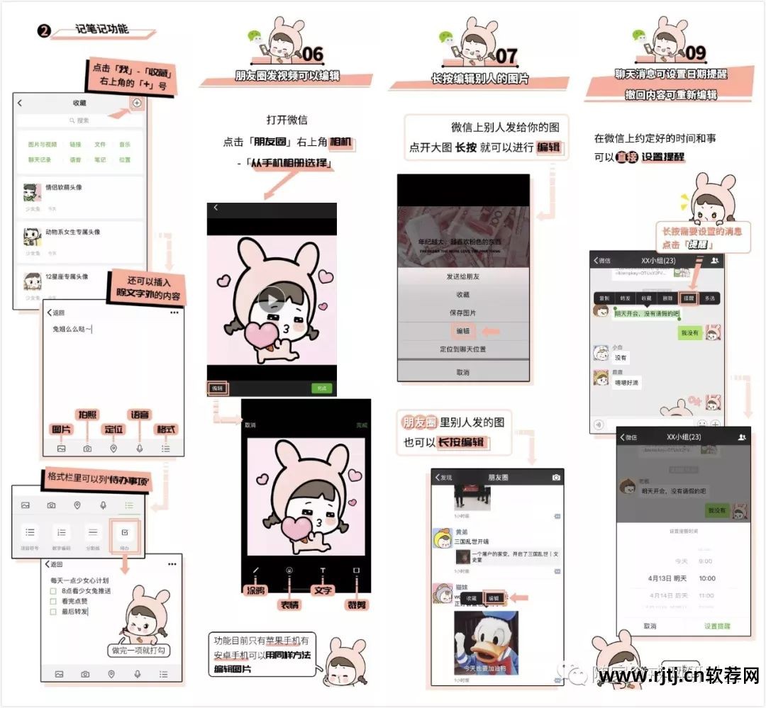 微信好友克隆软件下载_微信好友克隆器软件_克隆好友器微信软件有哪些