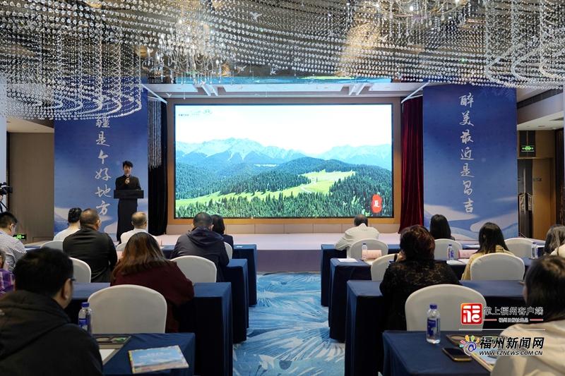 冬游天山别样暖 新疆昌吉州冰雪旅游专题推介走进福州