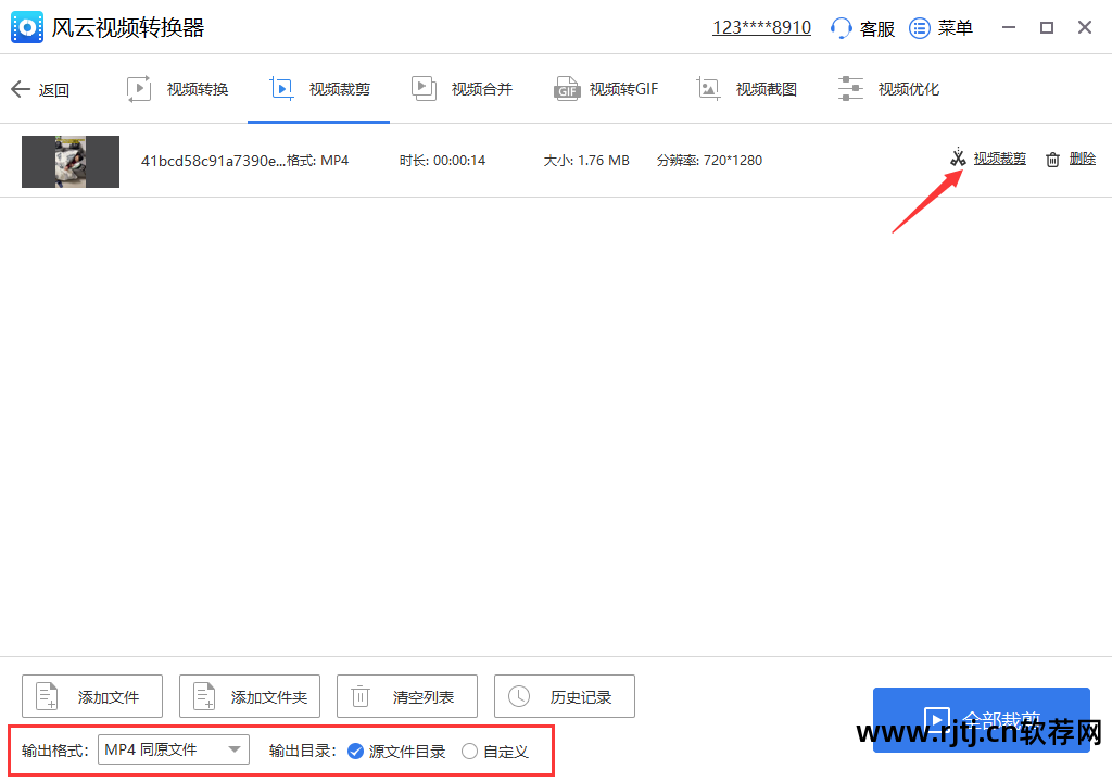 制作视频教程的软件_视频制作软件教程_视频教程制作软件免费