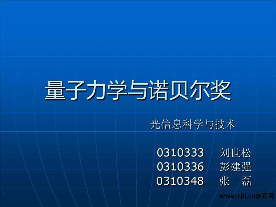 实用教程计算机软件有哪些_计算机实用软件教程_实用软件基础