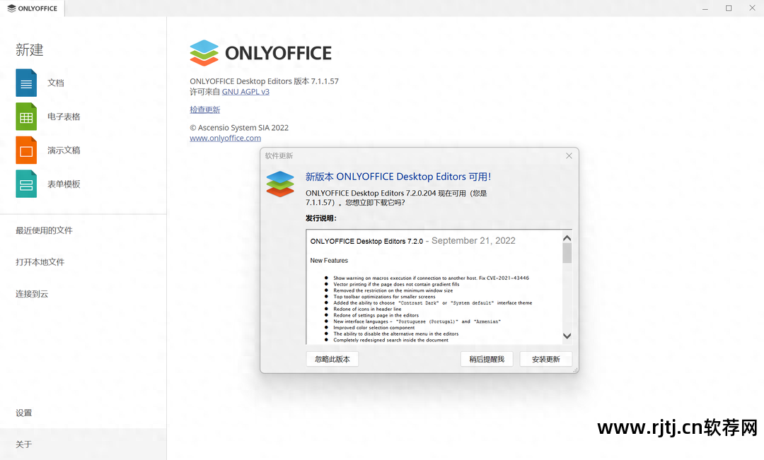办公软件教程免费下载_办公教程免费下载软件有哪些_办公软件教程视频免费初学者