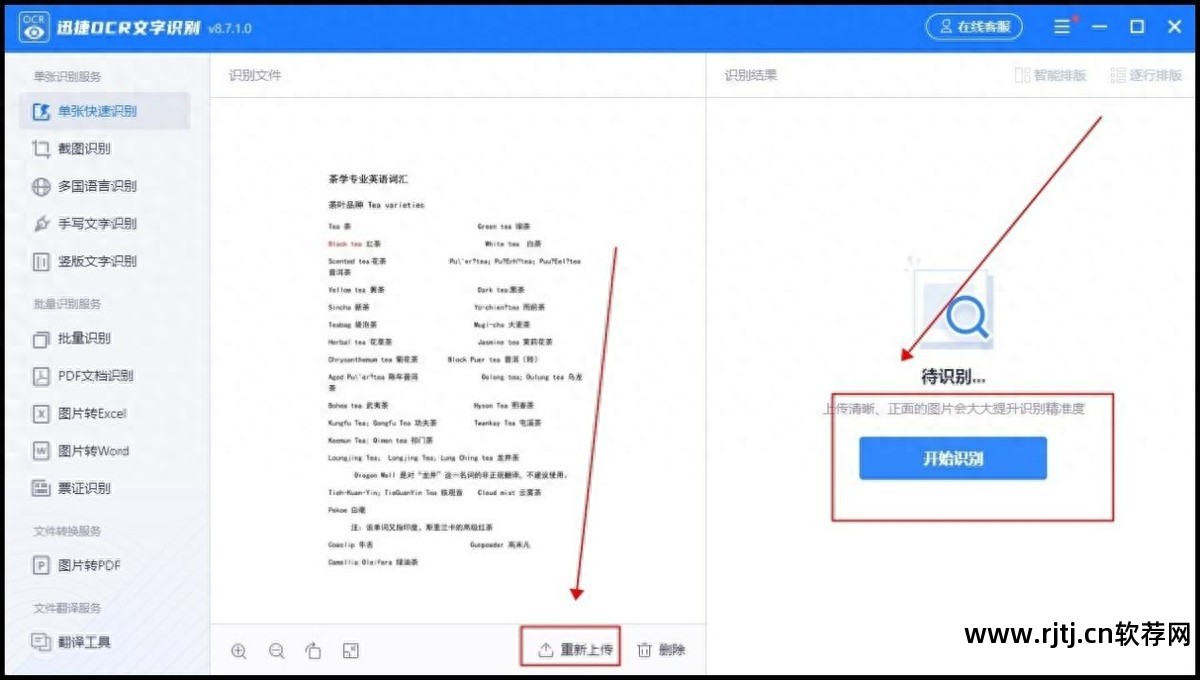 韩文字体软件_字体韩文软件下载_字体韩文软件有哪些
