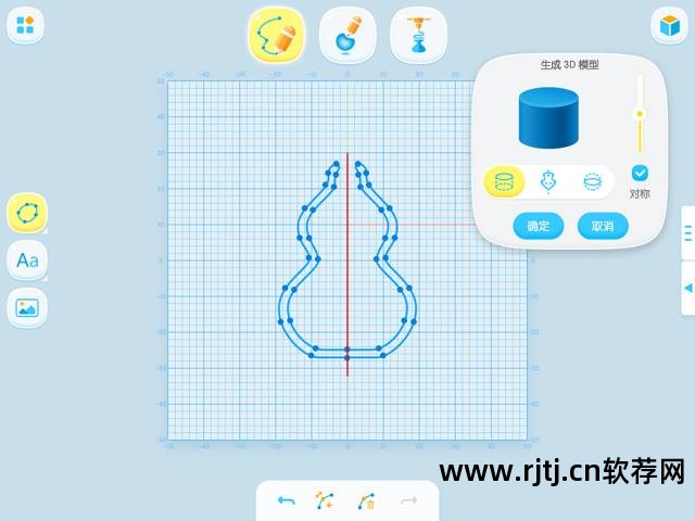 3d打印建模软件教程_建模3d打印机_3d打印建模app