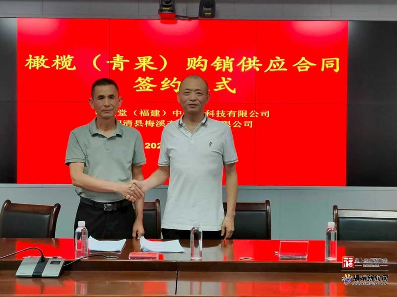 县在发生|从1.7→4.5!闽清“绿宝贝”打赢了一场“价格逆袭战” 县在发生|从1.7→4.5!闽清“绿宝贝”打赢了一场“价格逆袭战”